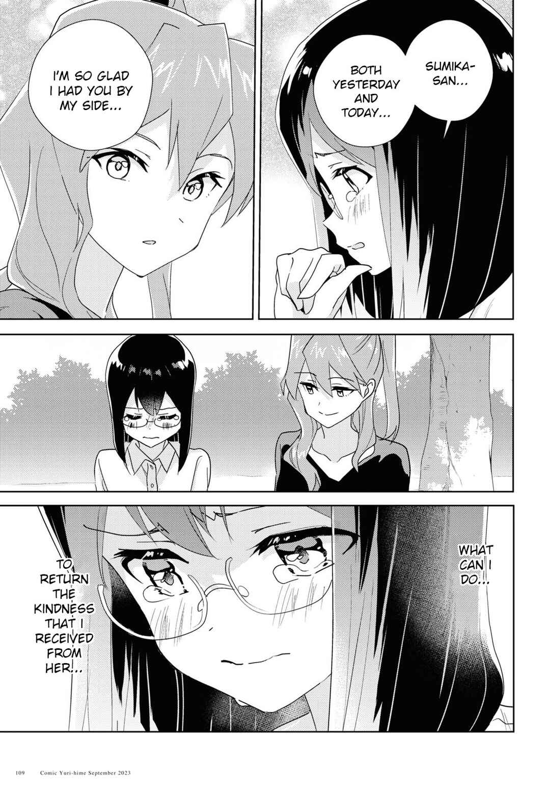 Page 17 Chapter 63 Watashi no Yuri wa Oshigoto desu!
