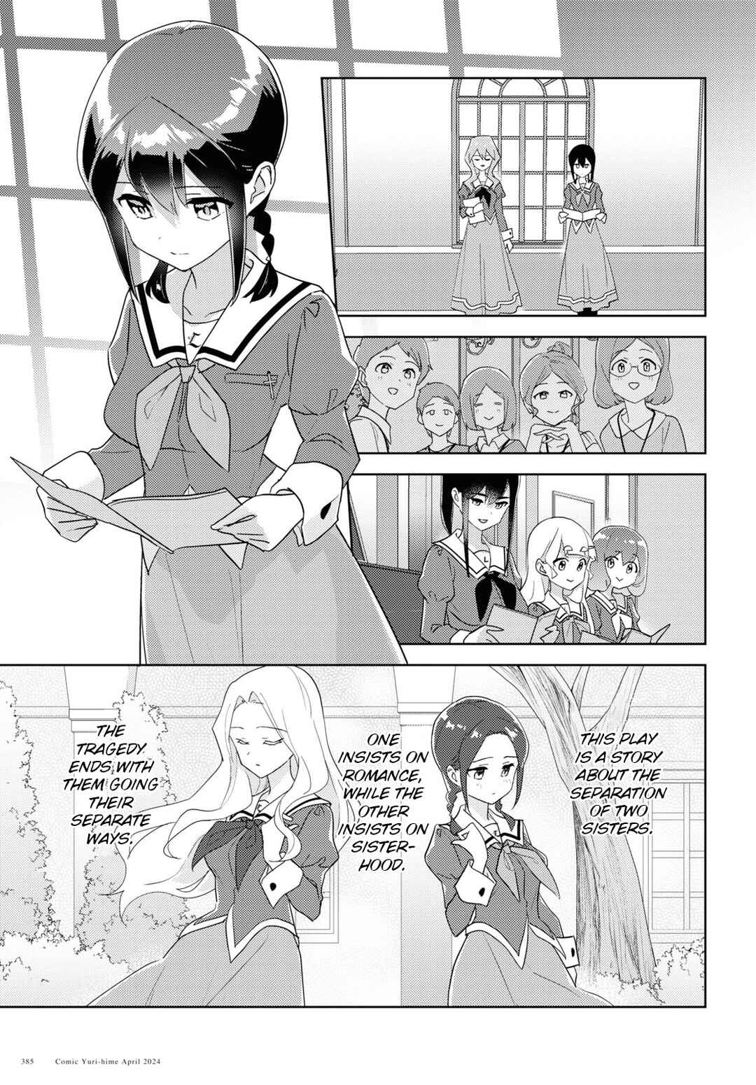 Page 19 Chapter 68 Watashi no Yuri wa Oshigoto desu!