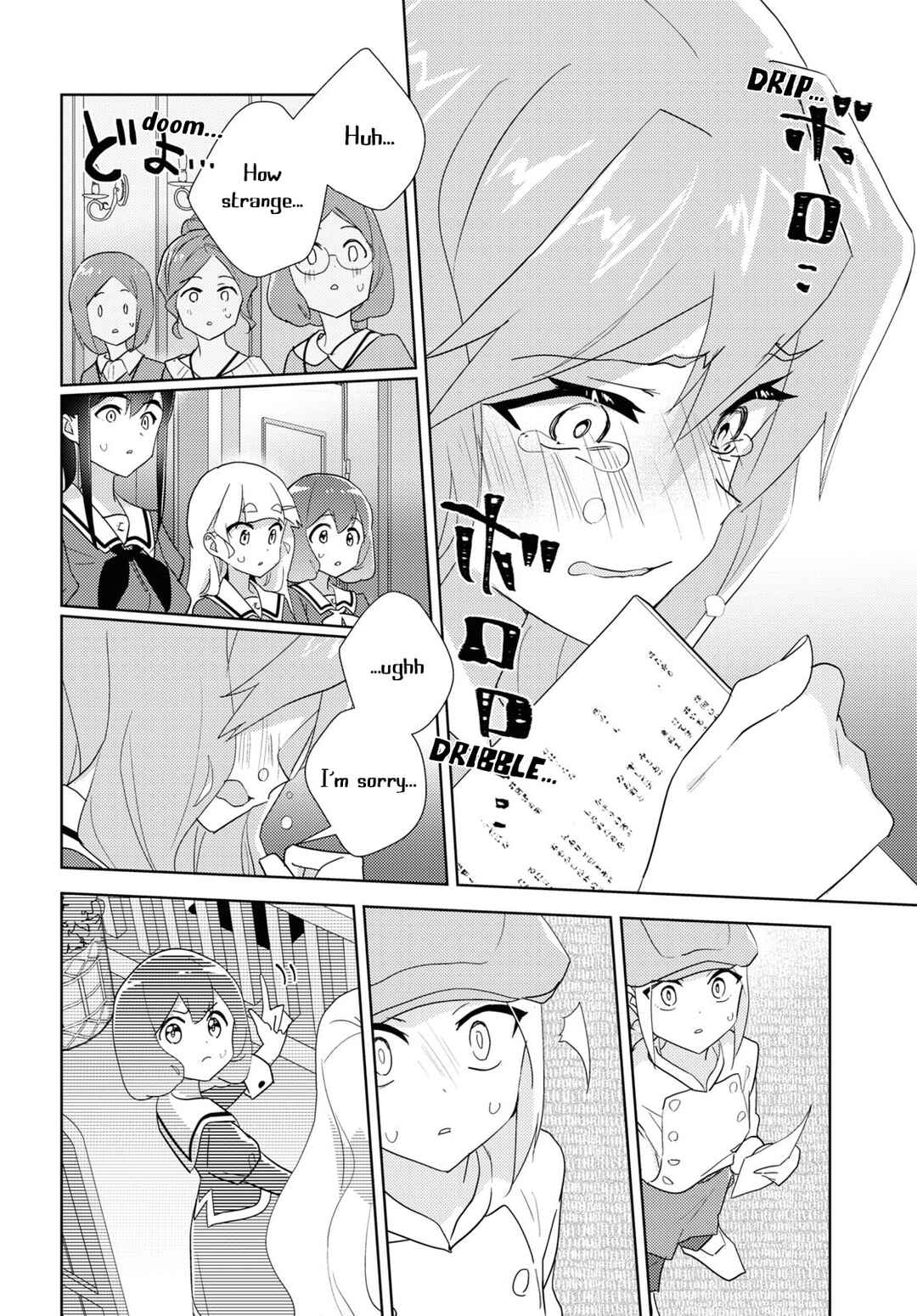 Page 30 Chapter 68 Watashi no Yuri wa Oshigoto desu!