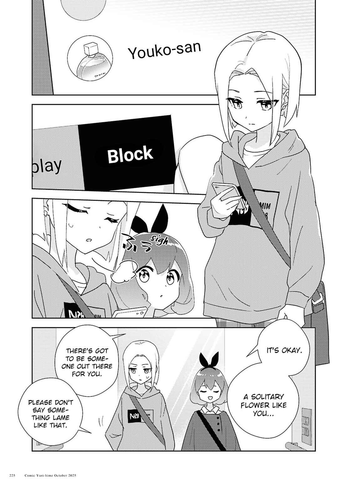 Page 25 Chapter 70 Watashi no Yuri wa Oshigoto desu!
