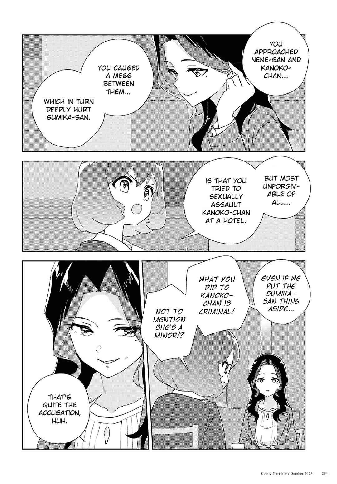 Page 4 Chapter 70 Watashi no Yuri wa Oshigoto desu!