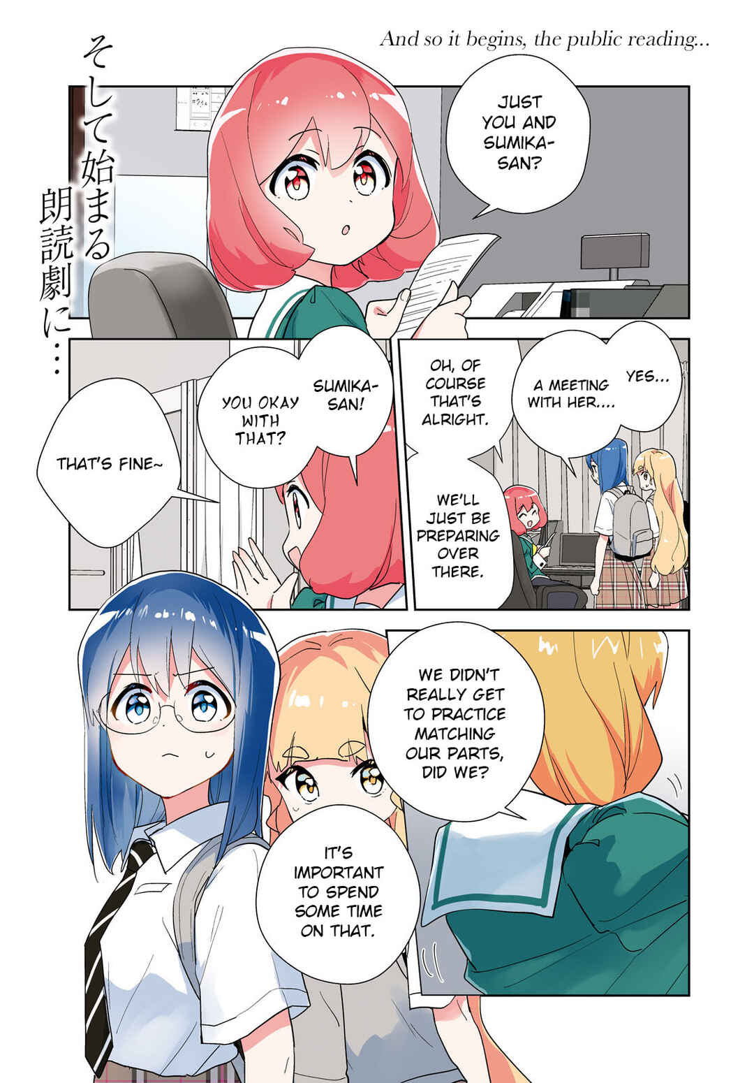 Page 1 Chapter 67 Watashi no Yuri wa Oshigoto desu!