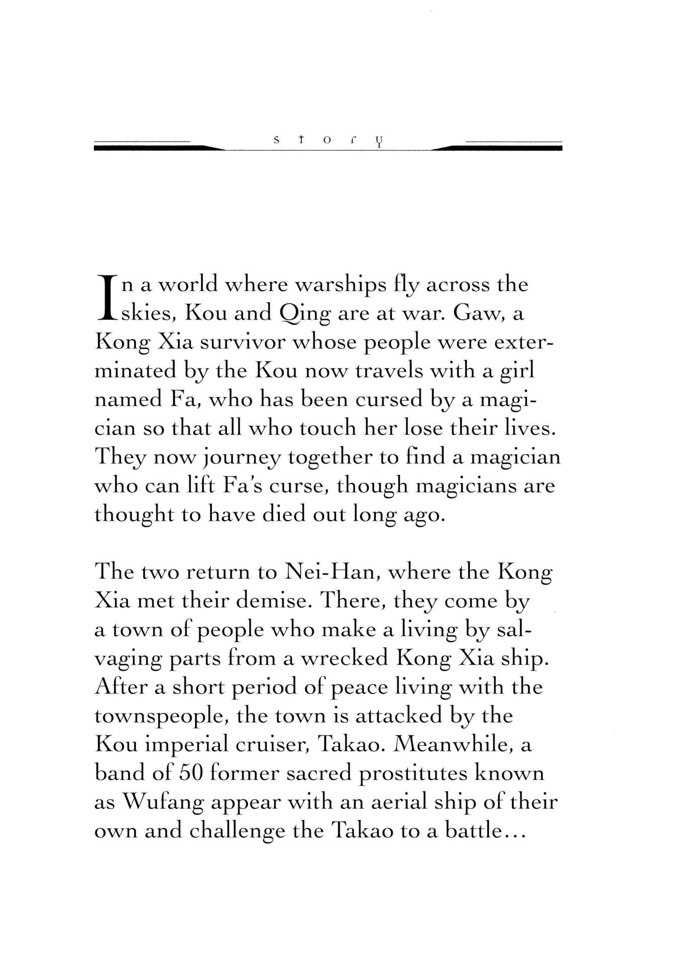Page 5 Chapter 13 The Twin Empires