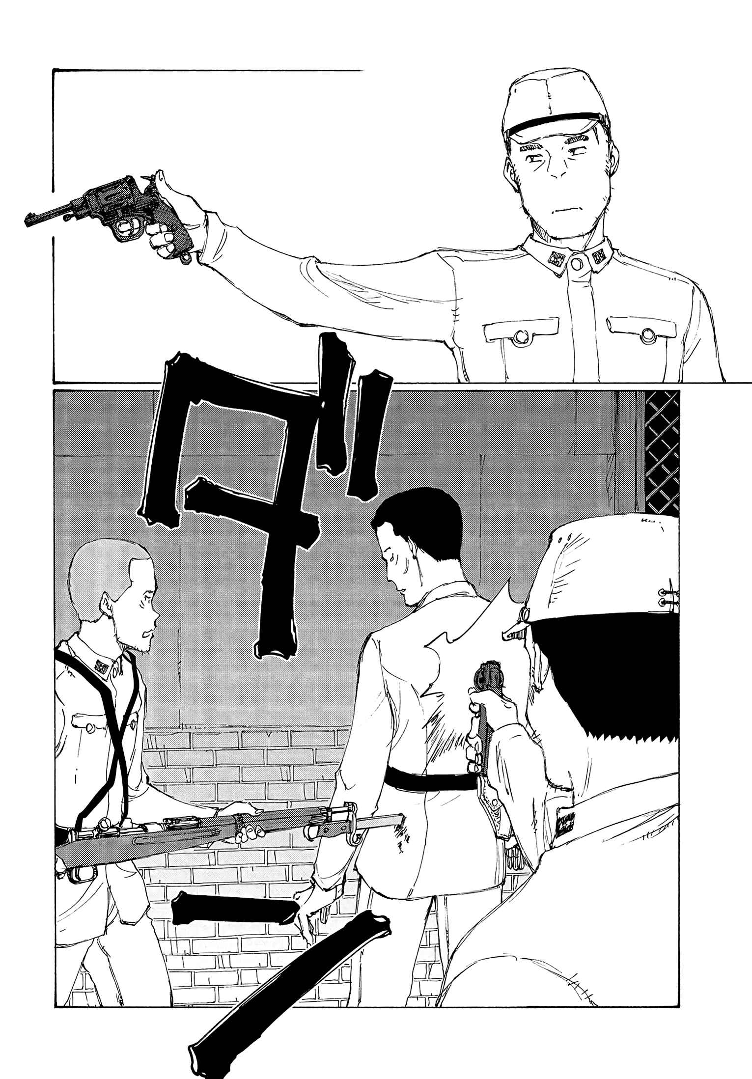 Page 9 Chapter 21 The Twin Empires