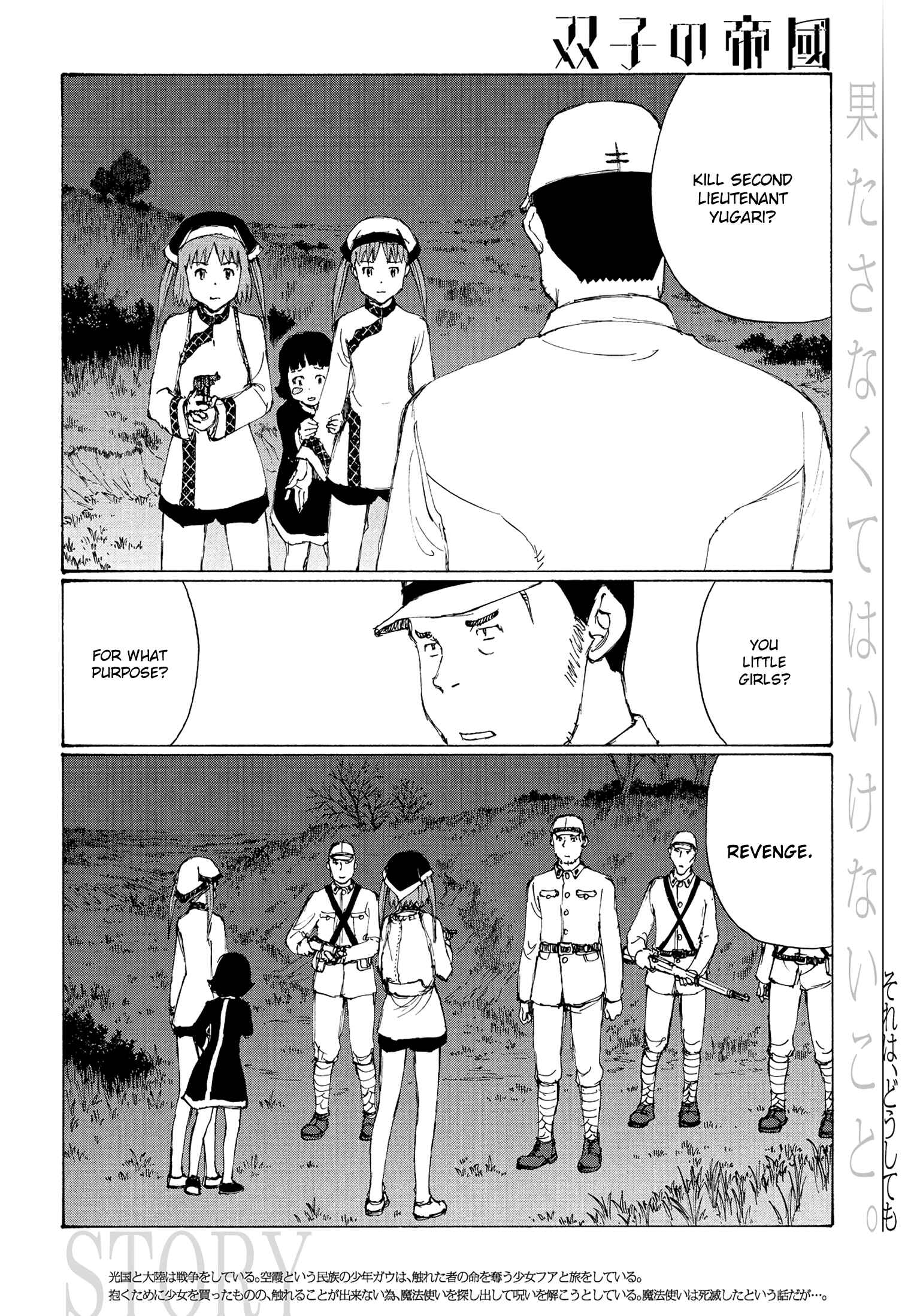 Page 2 Chapter 20 The Twin Empires