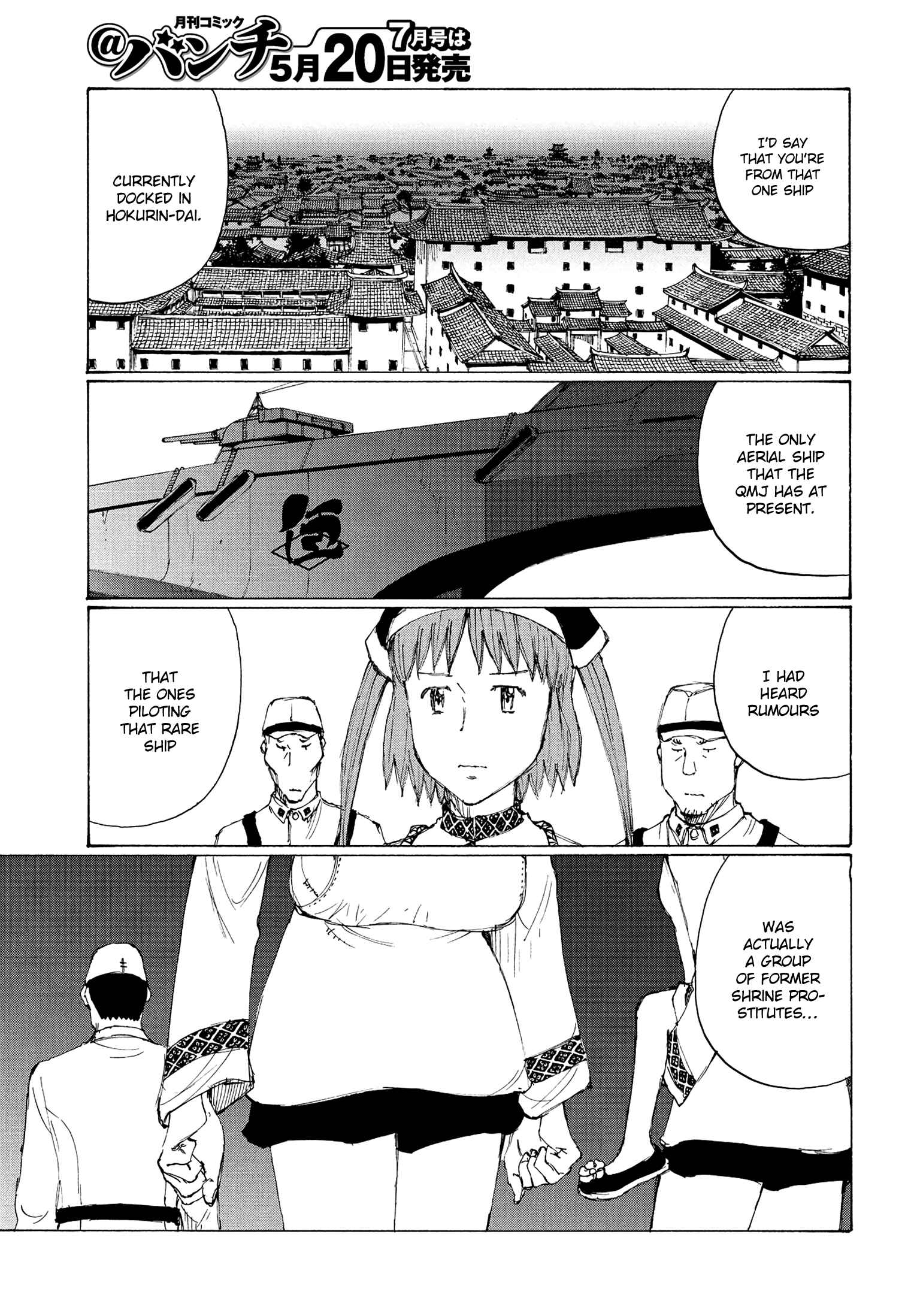 Page 7 Chapter 20 The Twin Empires