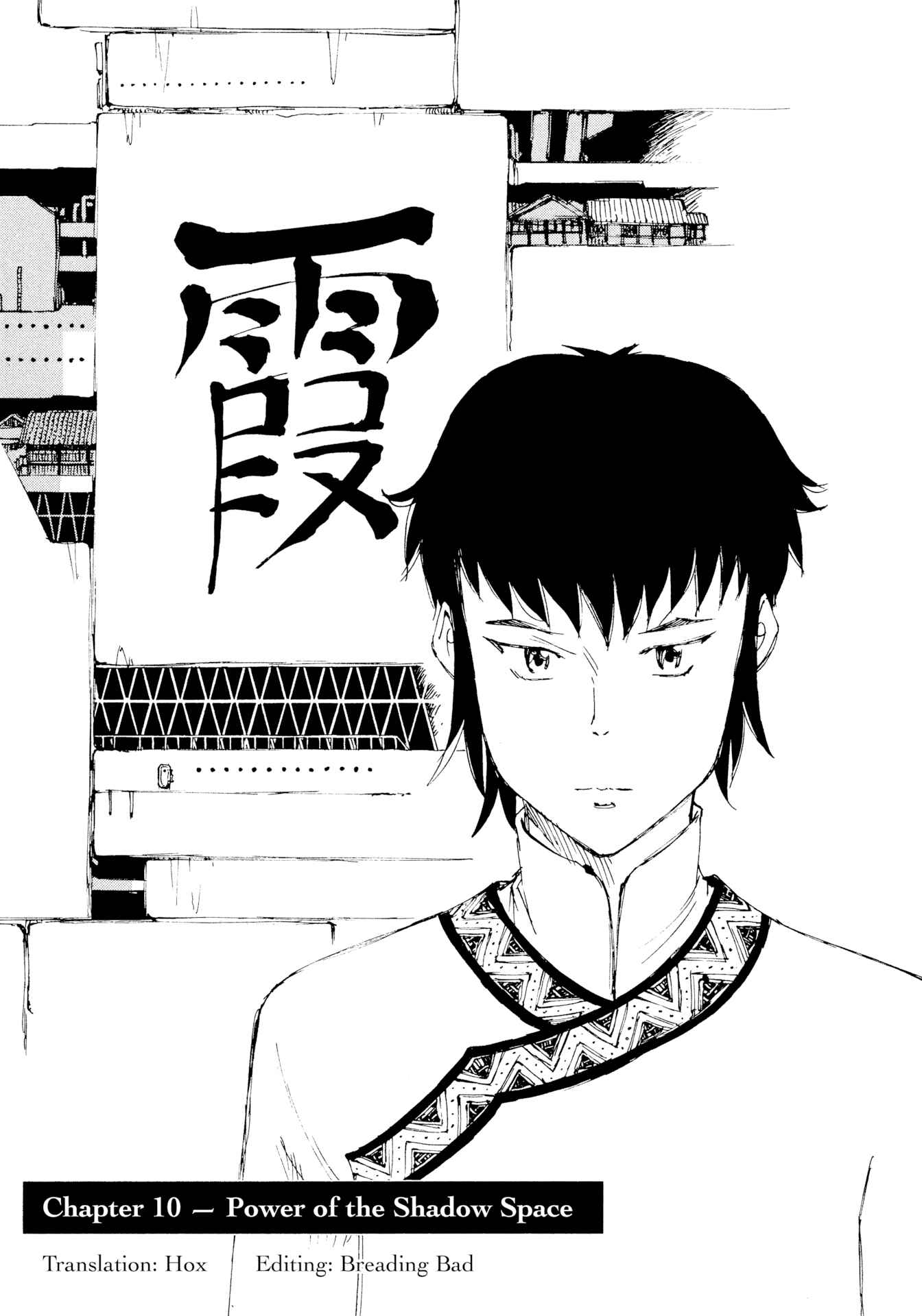 Page 1 Chapter 10 The Twin Empires