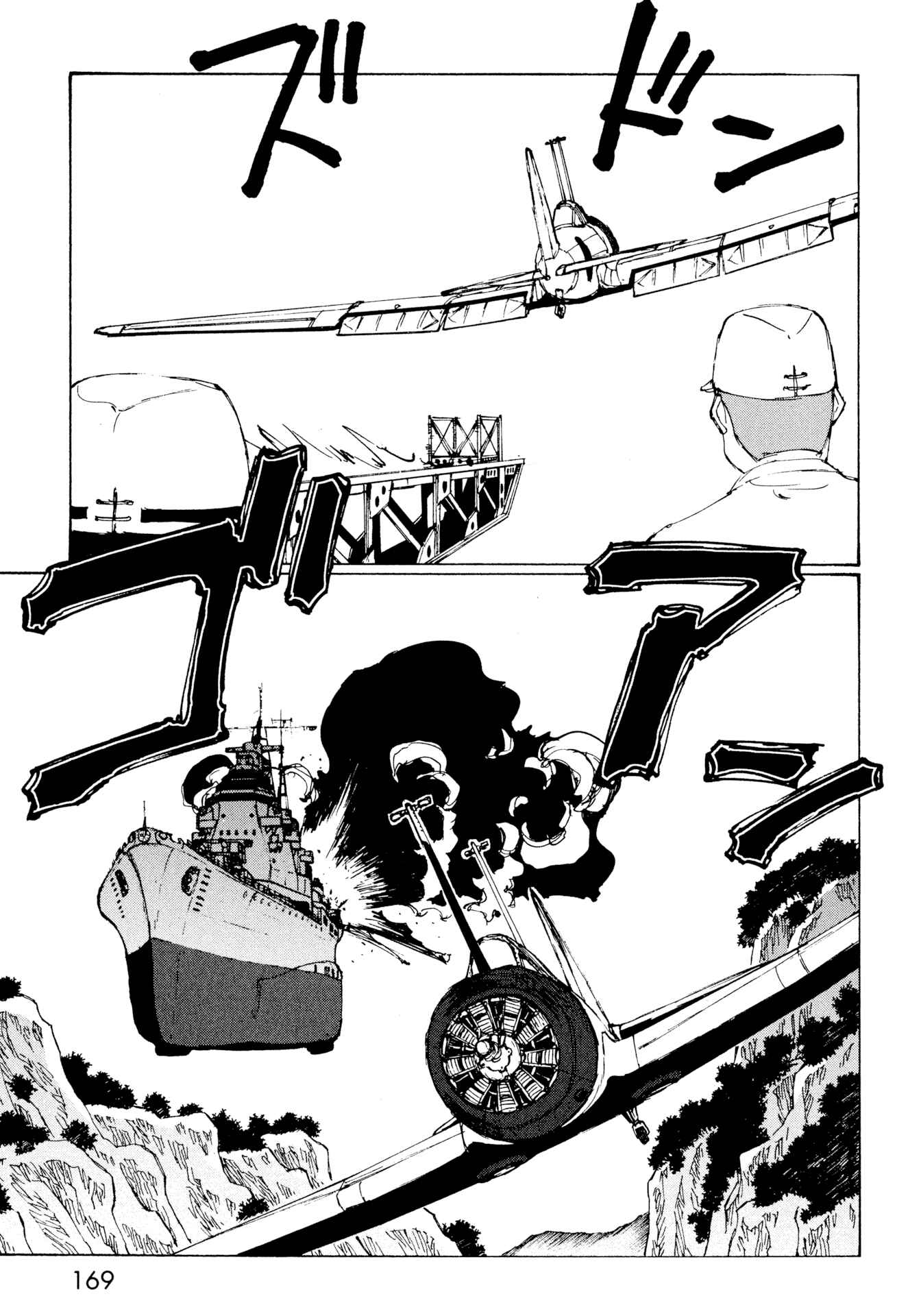 Page 11 Chapter 12 The Twin Empires