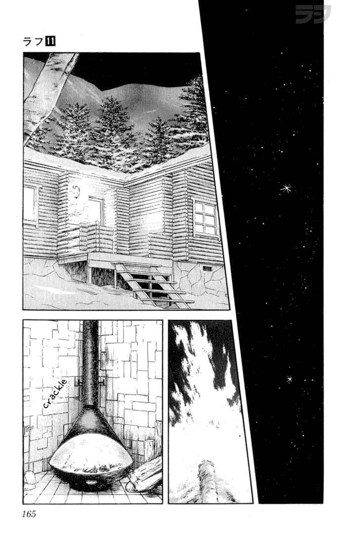 Page 16 Chapter 108 Rough