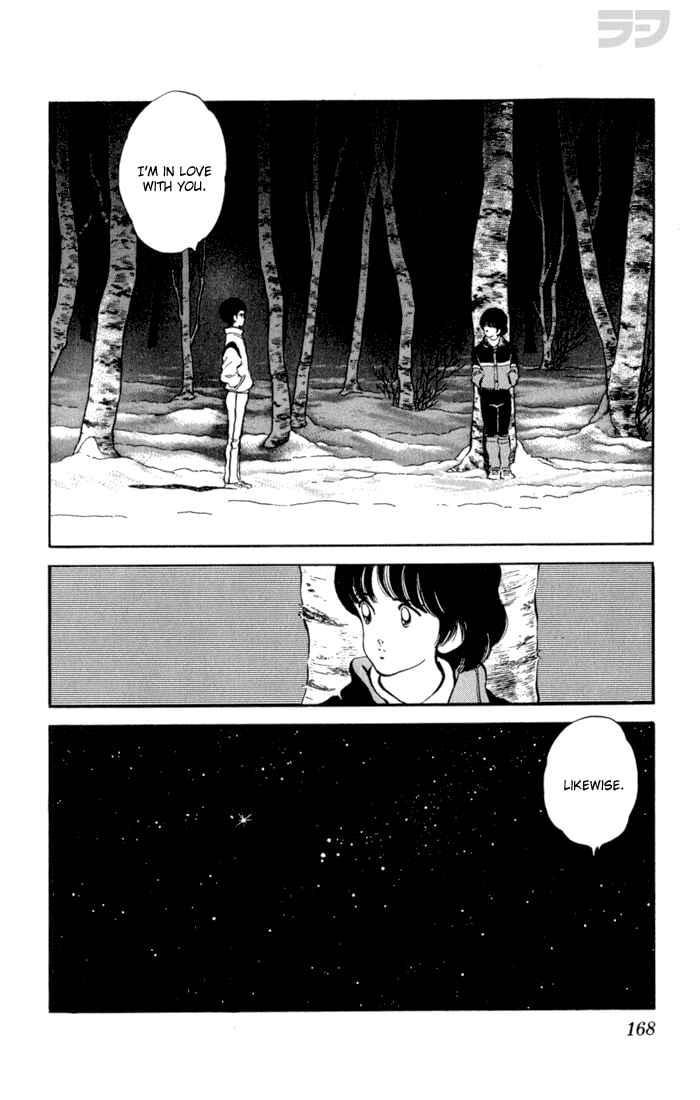 Page 19 Chapter 108 Rough