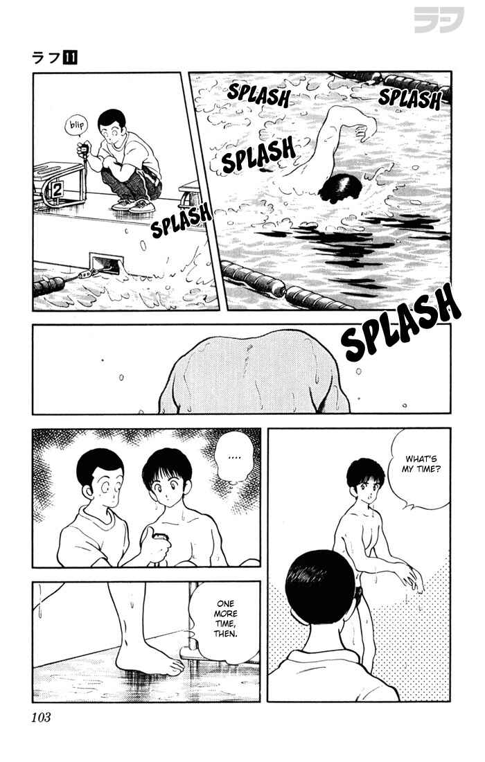 Page 10 Chapter 105 Rough