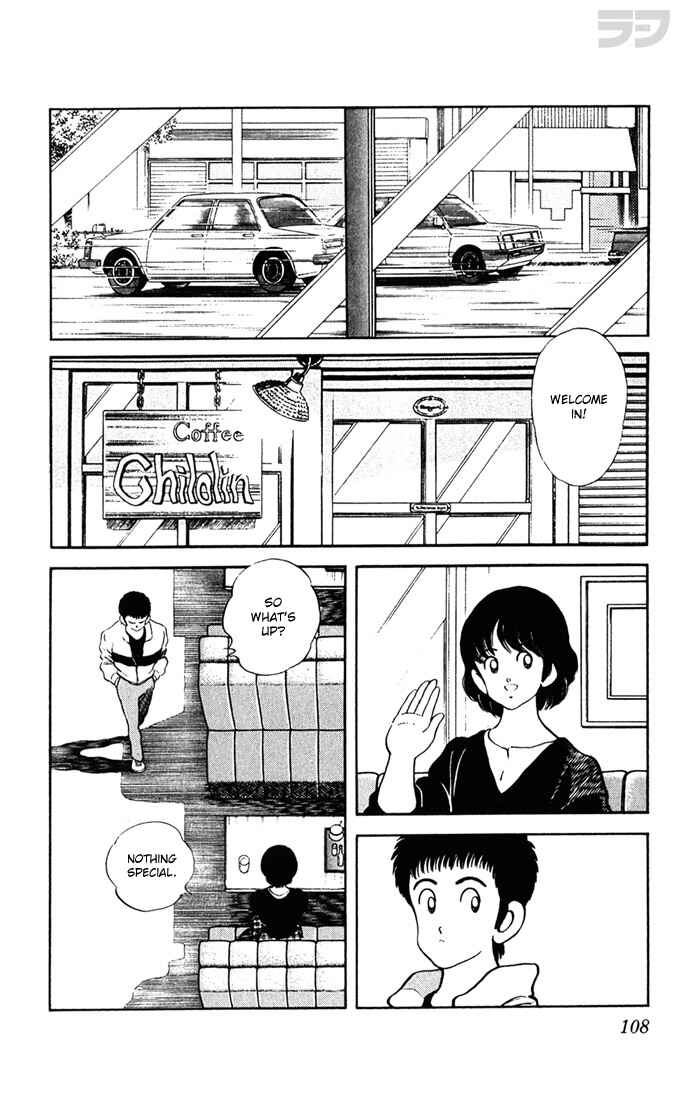 Page 15 Chapter 105 Rough