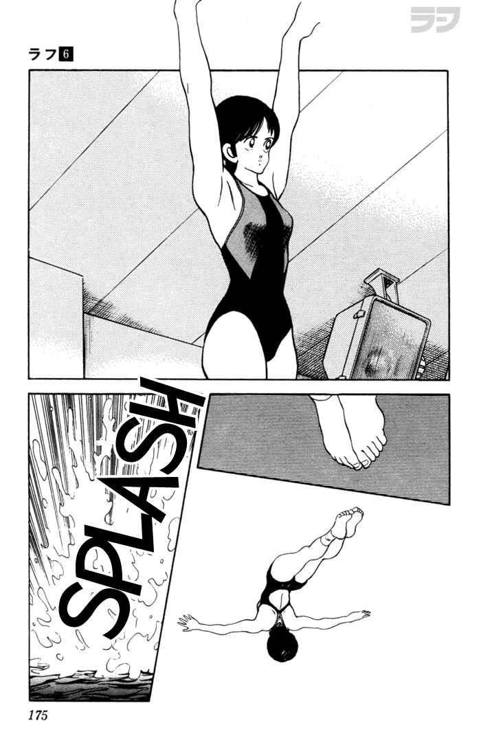 Page 10 Chapter 59 Rough