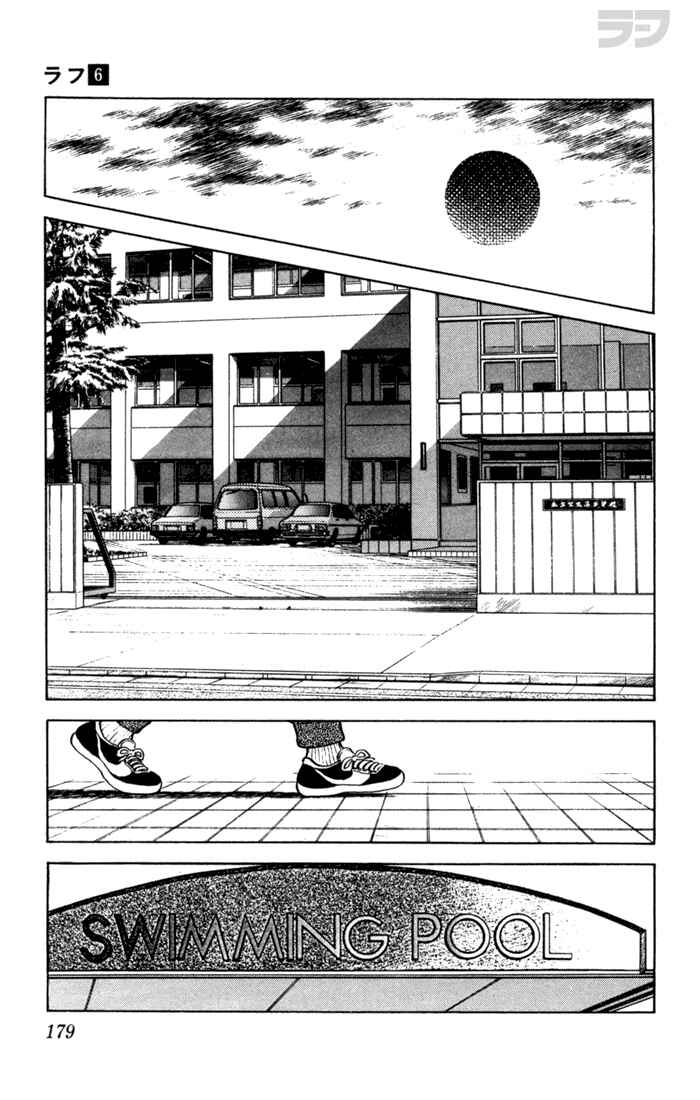 Page 14 Chapter 59 Rough