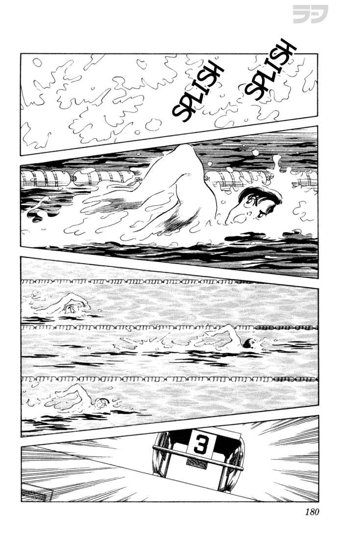 Page 15 Chapter 59 Rough