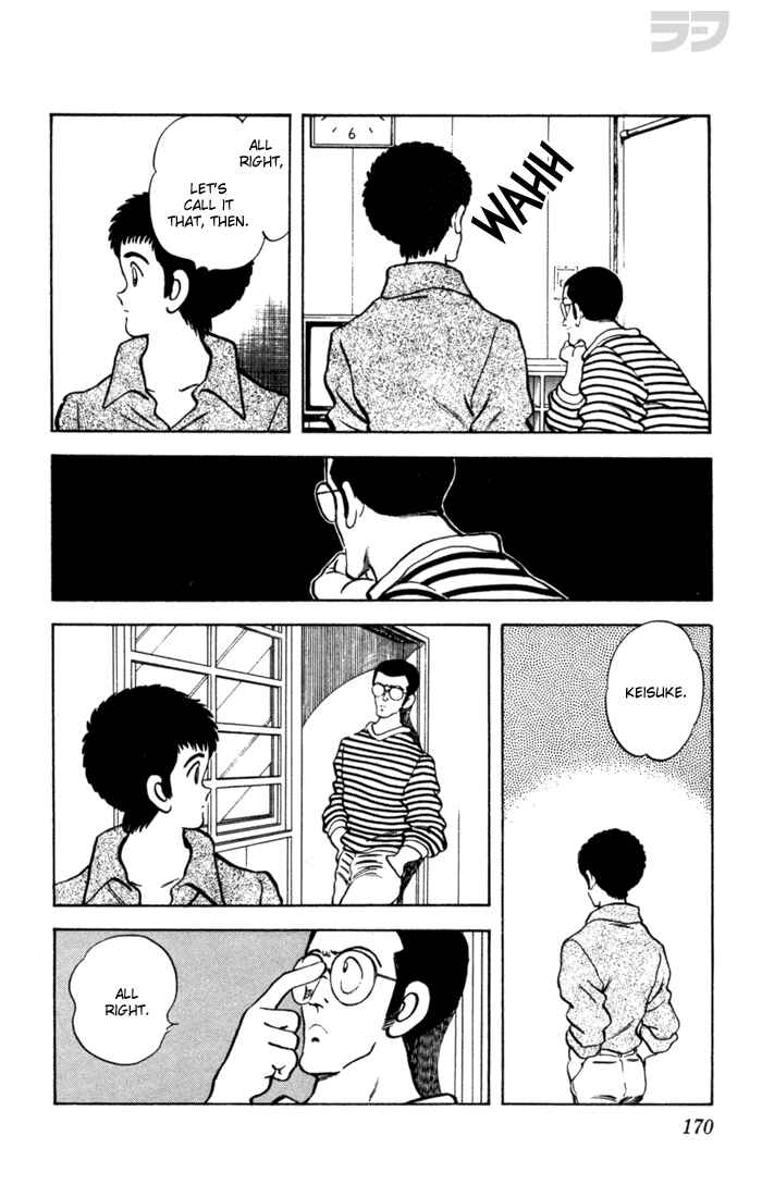 Page 5 Chapter 59 Rough
