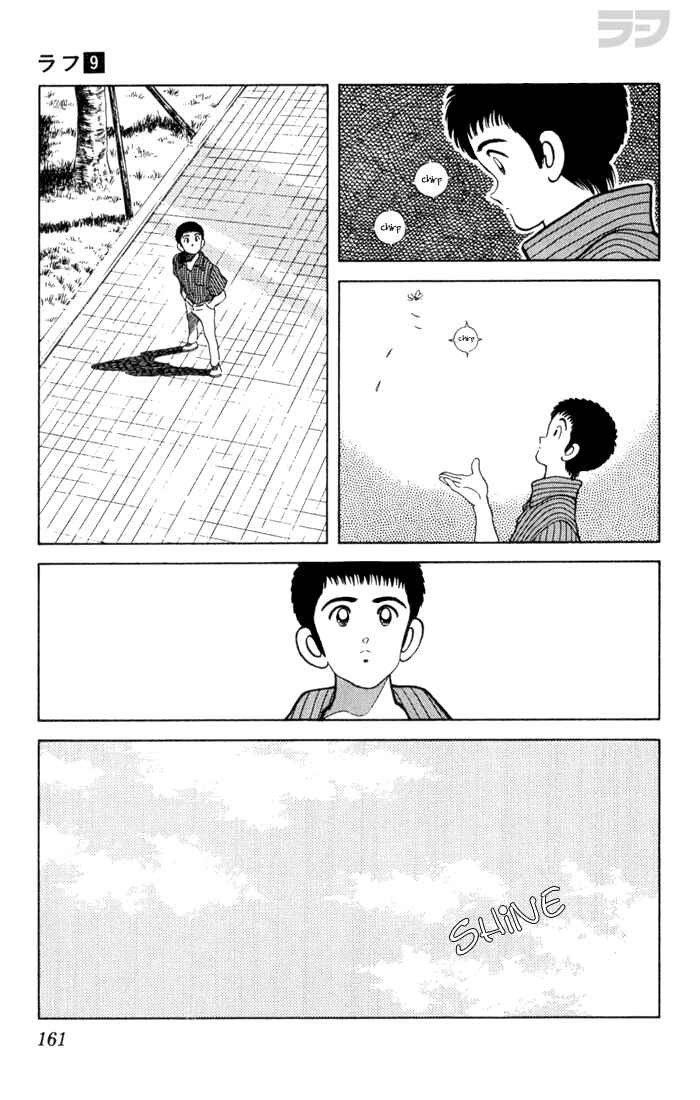 Page 11 Chapter 88 Rough