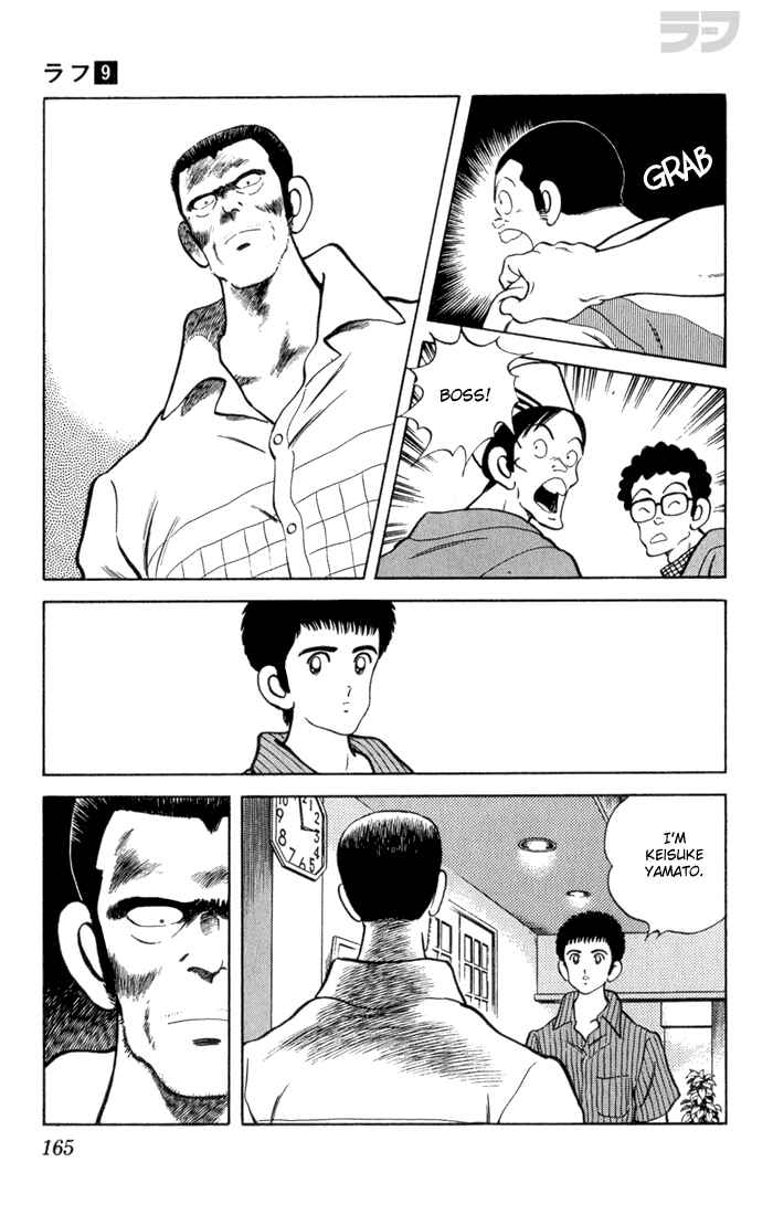 Page 15 Chapter 88 Rough