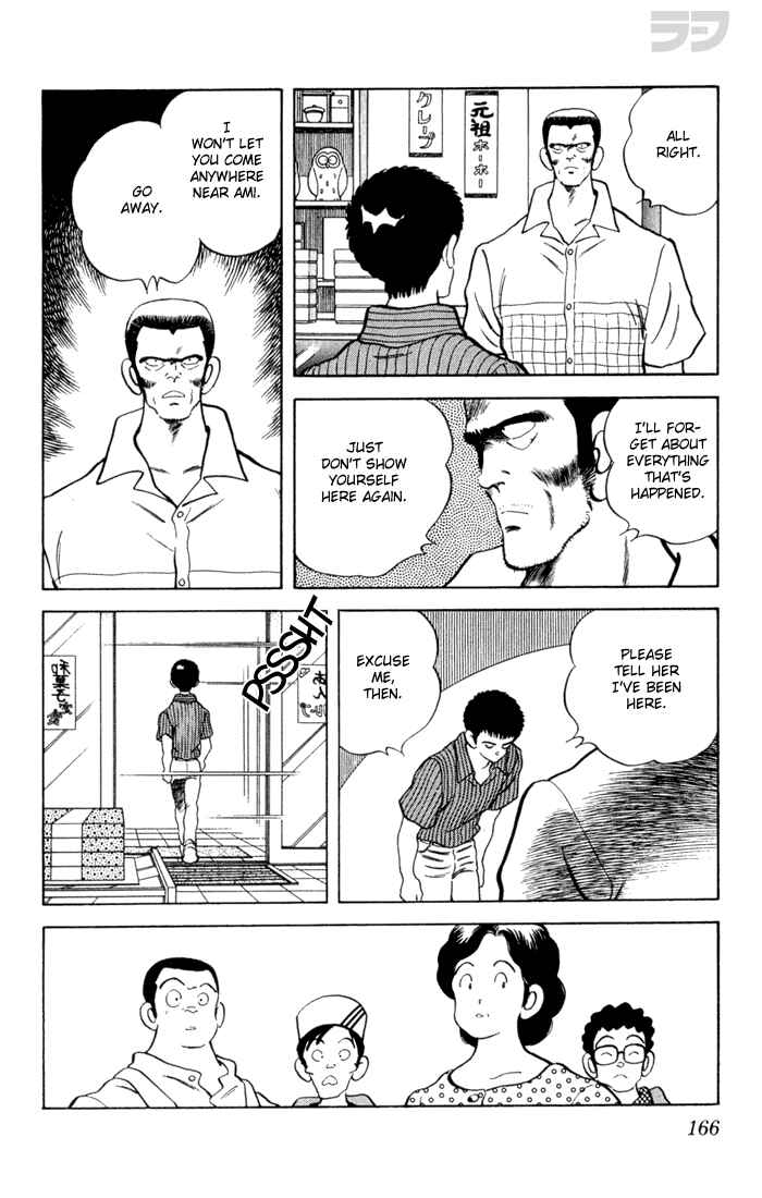 Page 16 Chapter 88 Rough