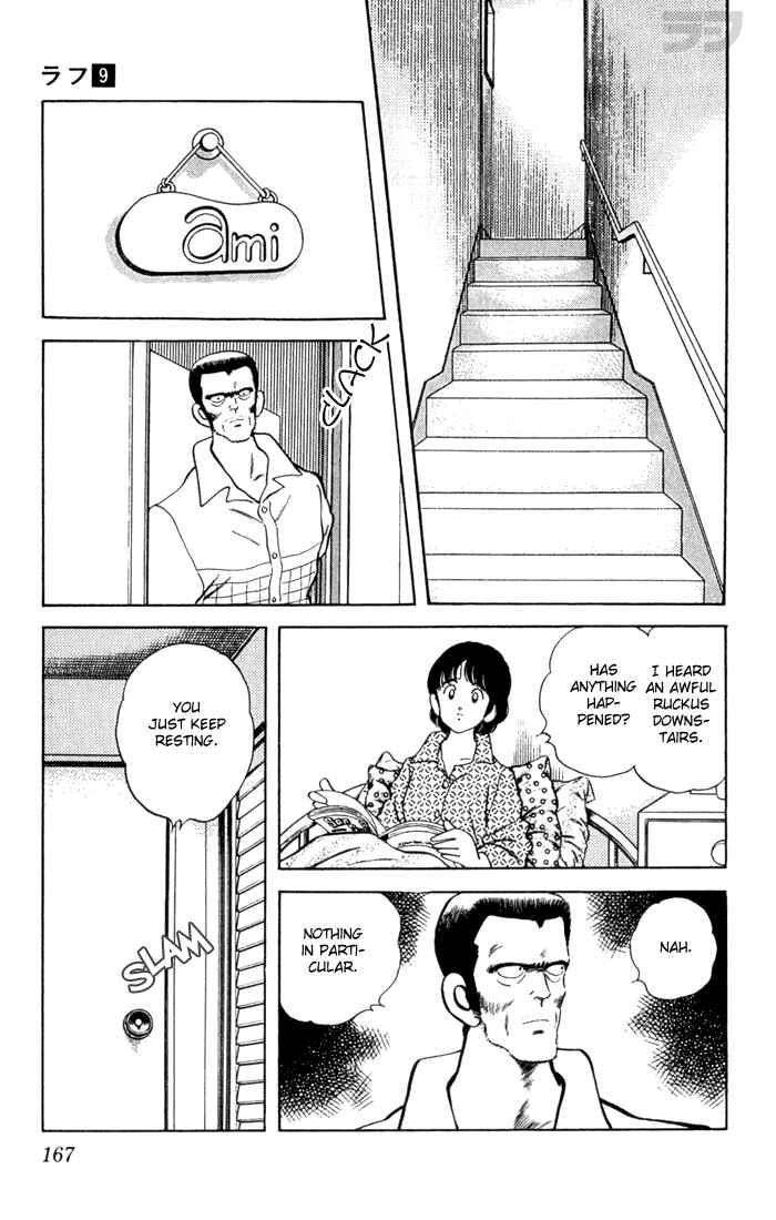 Page 17 Chapter 88 Rough