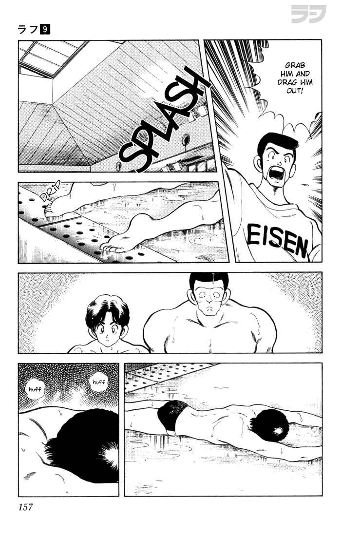 Page 7 Chapter 88 Rough