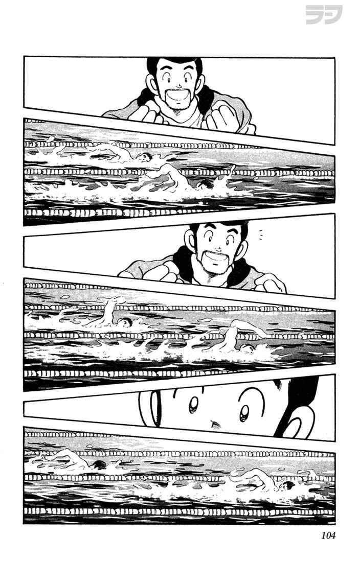 Page 10 Chapter 45 Rough