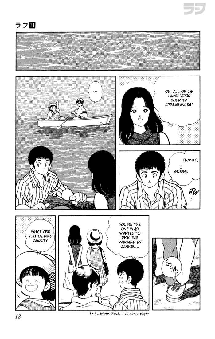 Page 15 Chapter 100 Rough