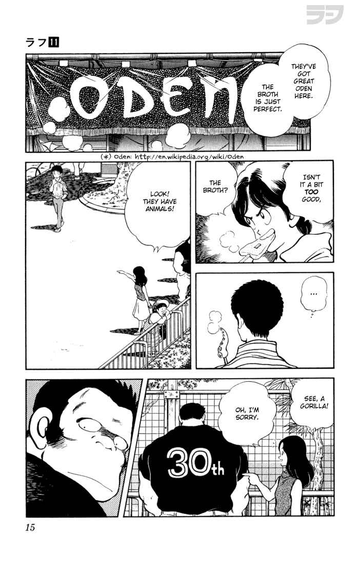 Page 17 Chapter 100 Rough