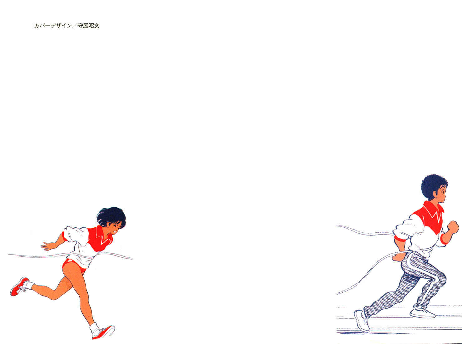 Page 3 Chapter 100 Rough
