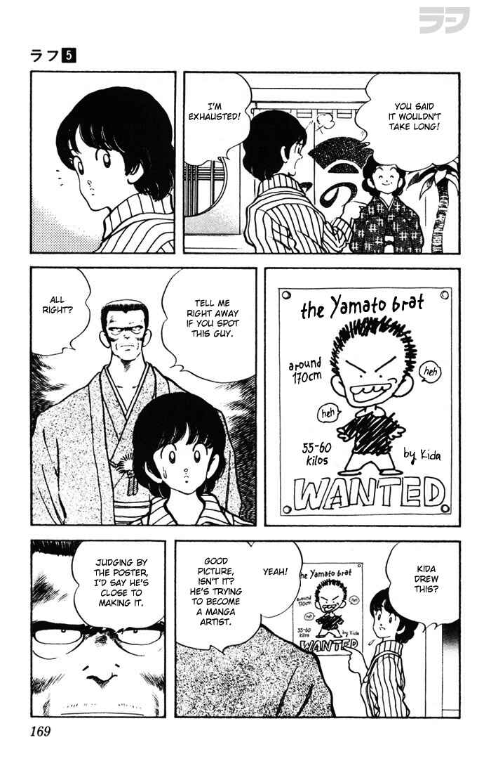 Page 3 Chapter 49 Rough