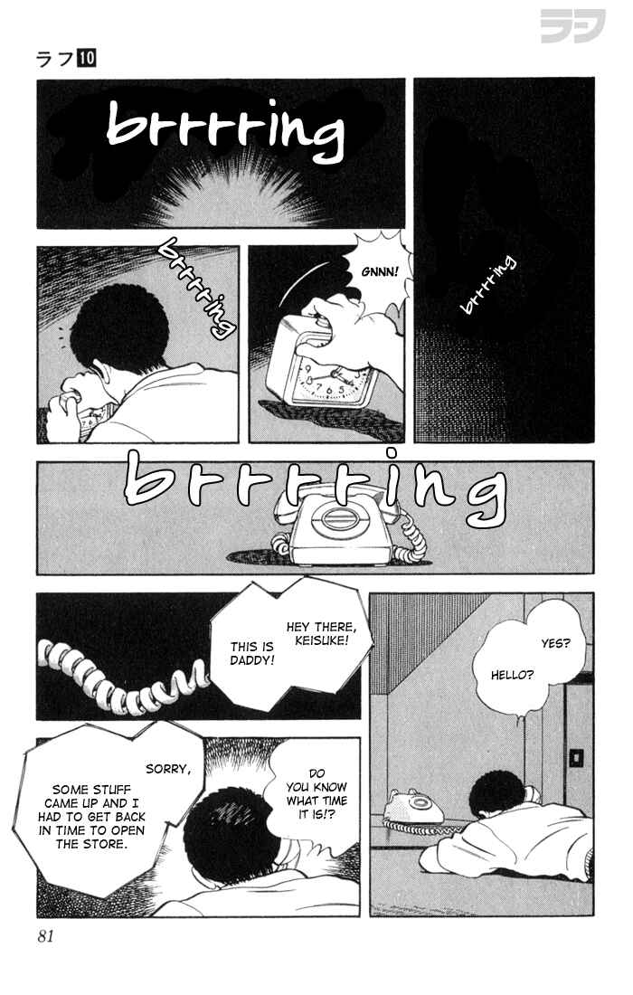 Page 5 Chapter 94 Rough