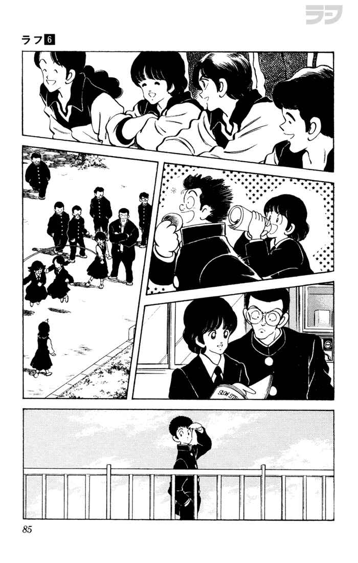 Page 10 Chapter 54 Rough