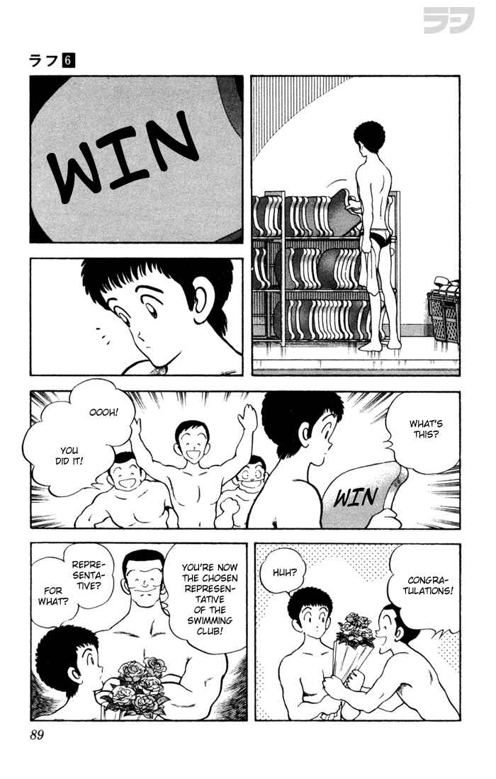 Page 14 Chapter 54 Rough