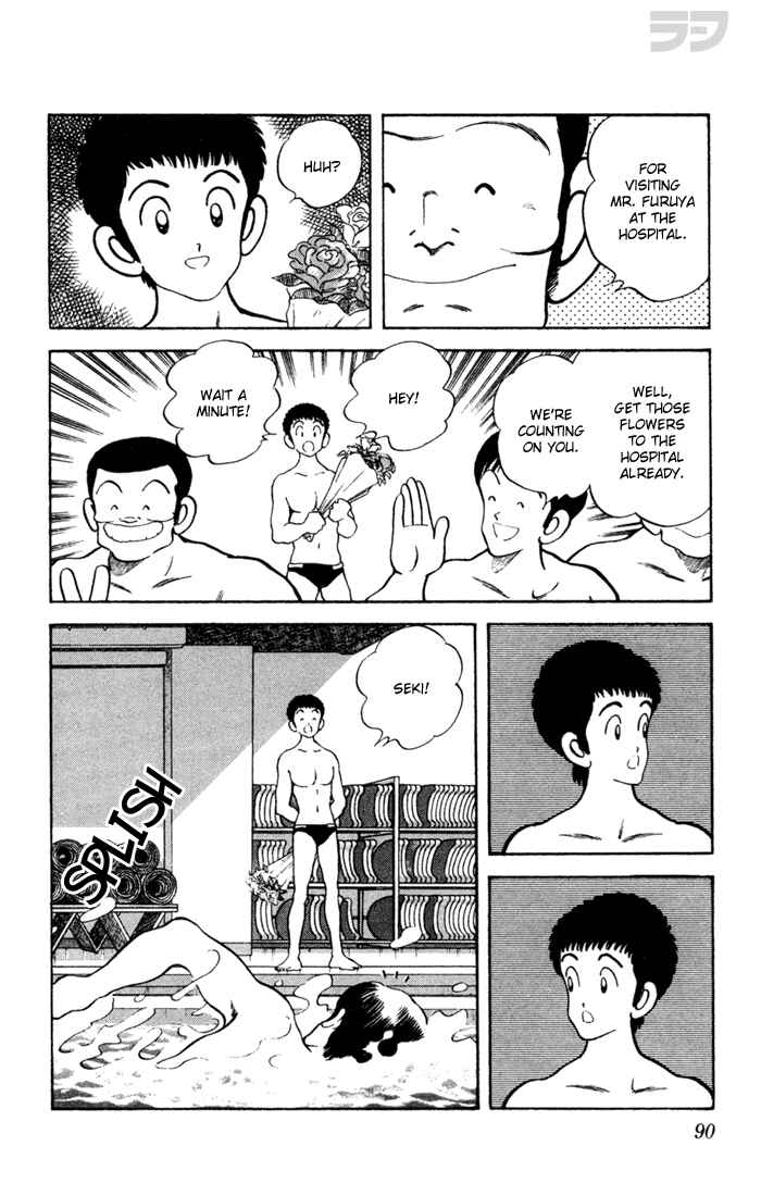 Page 15 Chapter 54 Rough