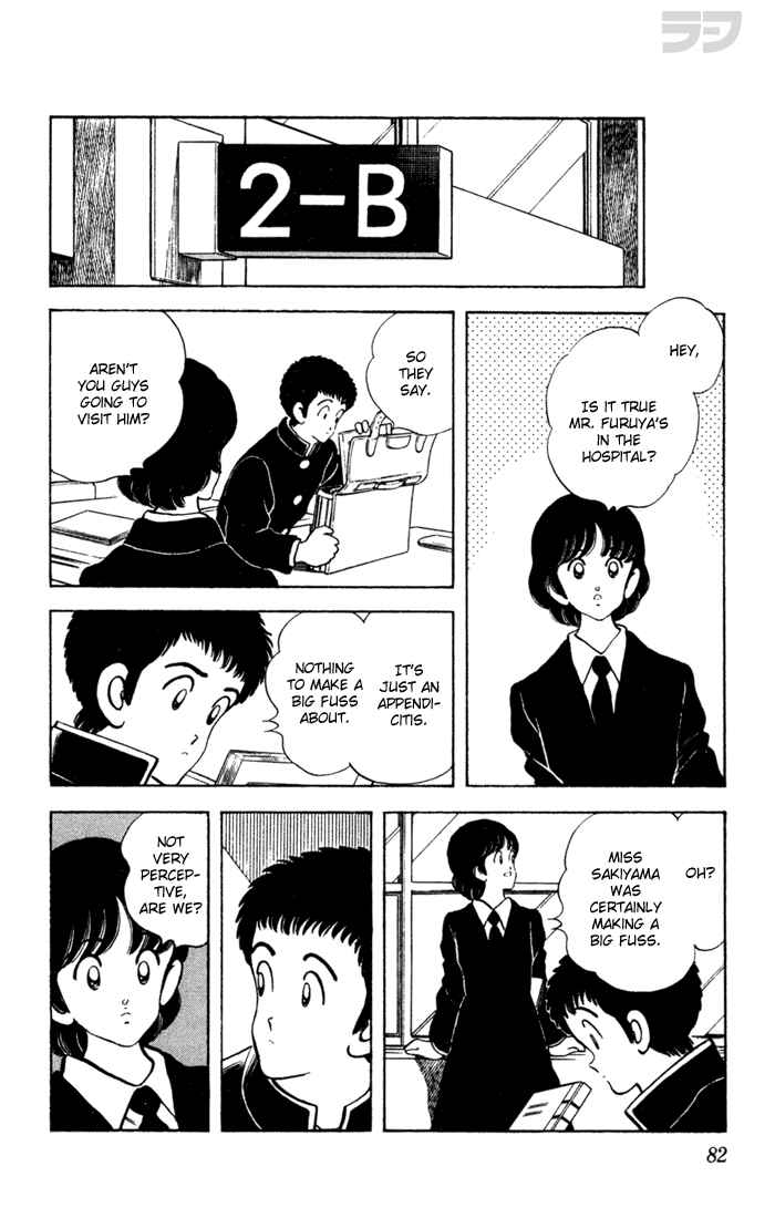Page 7 Chapter 54 Rough