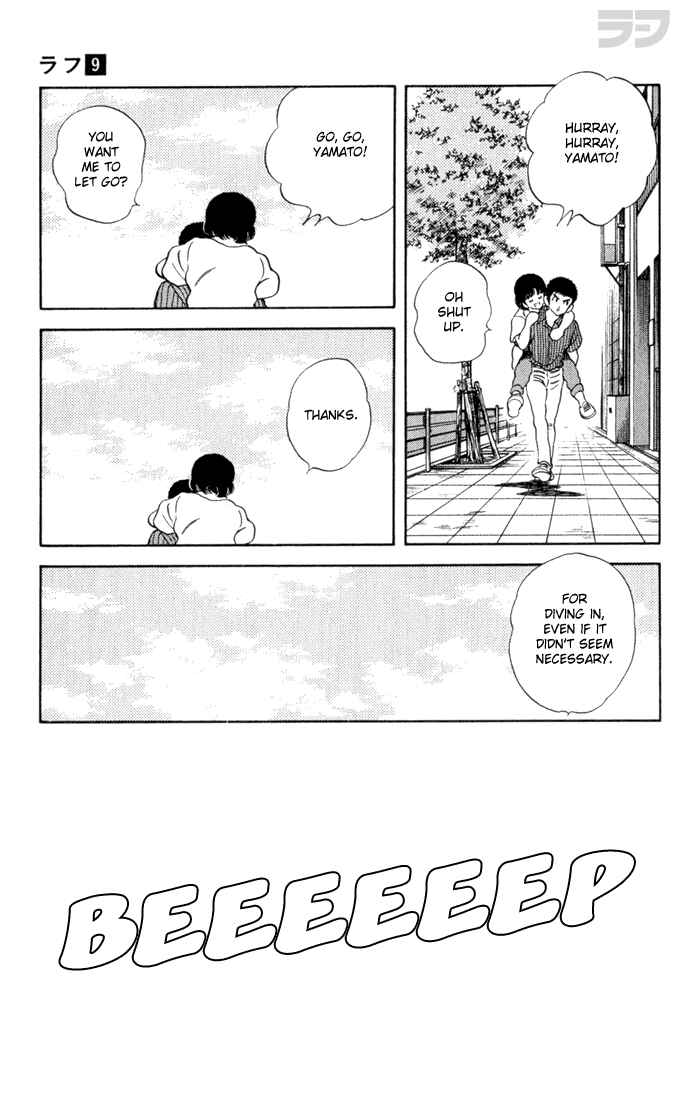 Page 15 Chapter 89 Rough