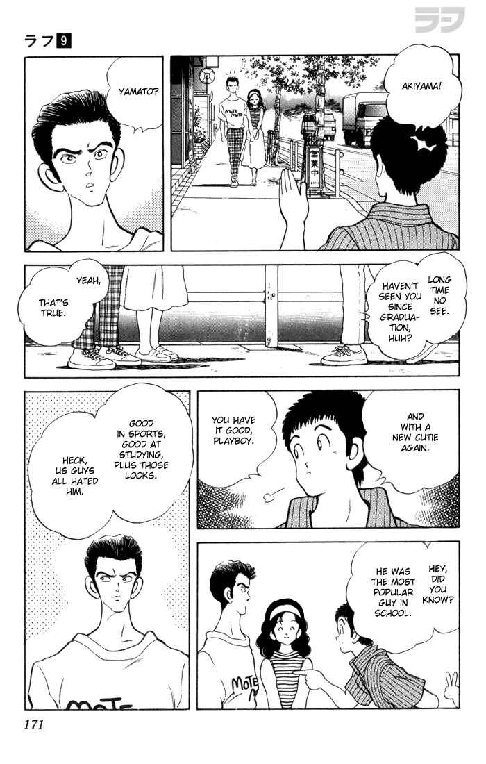 Page 3 Chapter 89 Rough