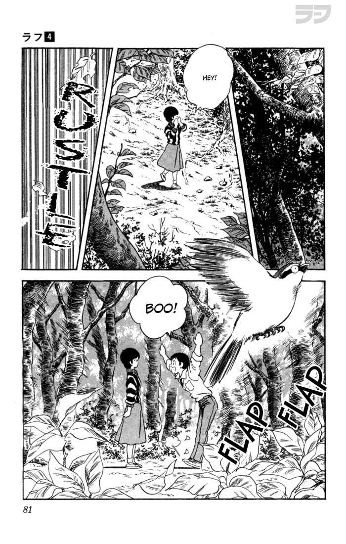 Page 17 Chapter 33 Rough