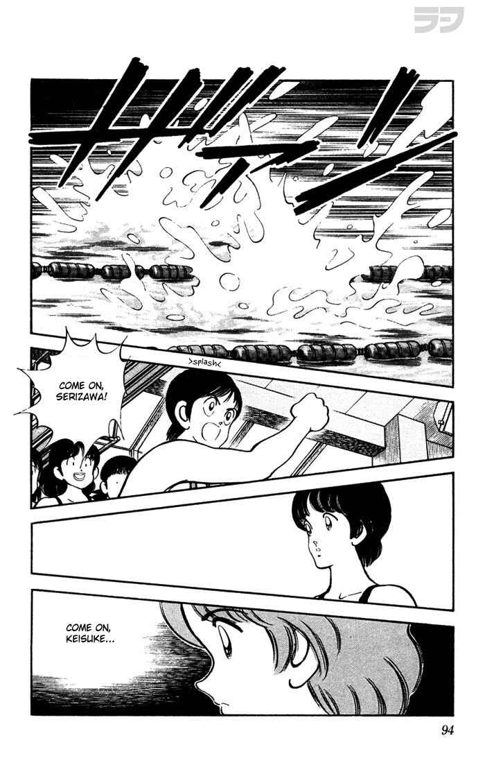 Page 17 Chapter 44 Rough