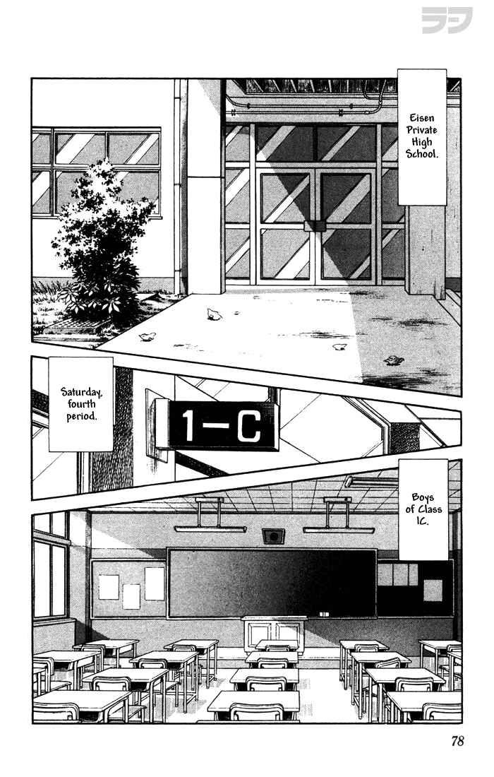 Page 2 Chapter 44 Rough