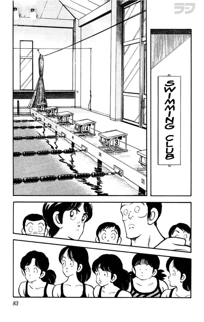 Page 7 Chapter 44 Rough