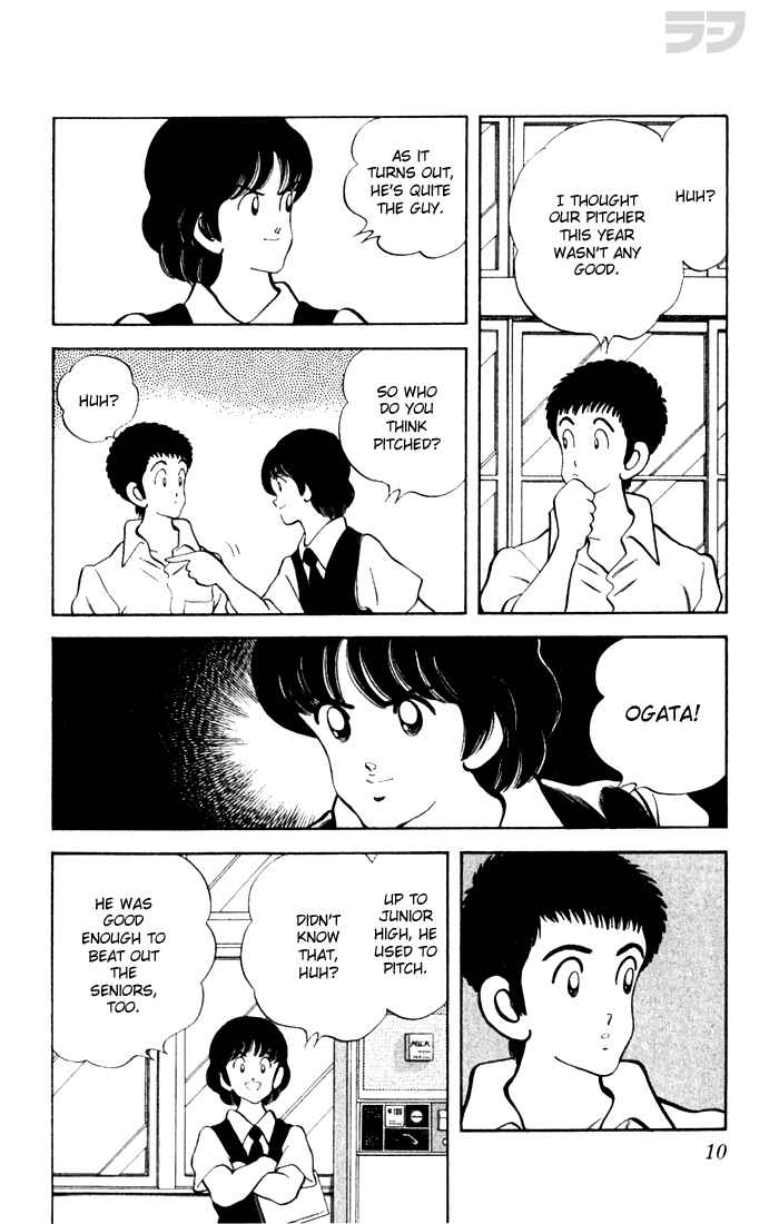 Page 10 Chapter 70 Rough