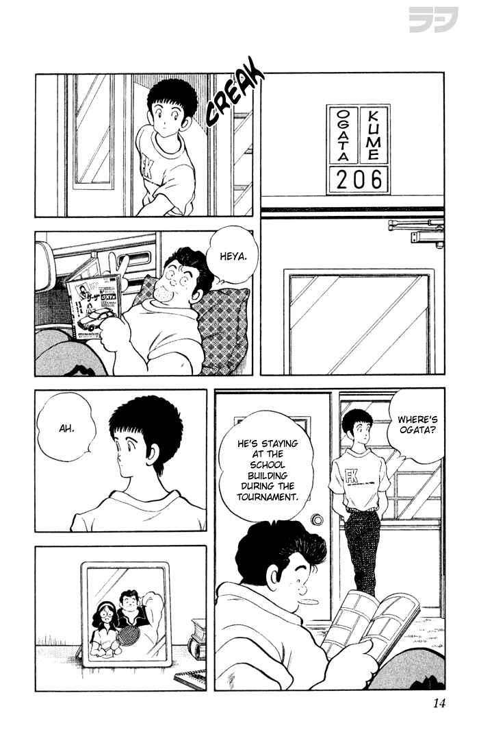 Page 14 Chapter 70 Rough