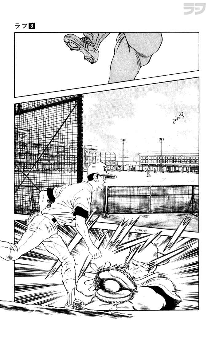 Page 17 Chapter 70 Rough