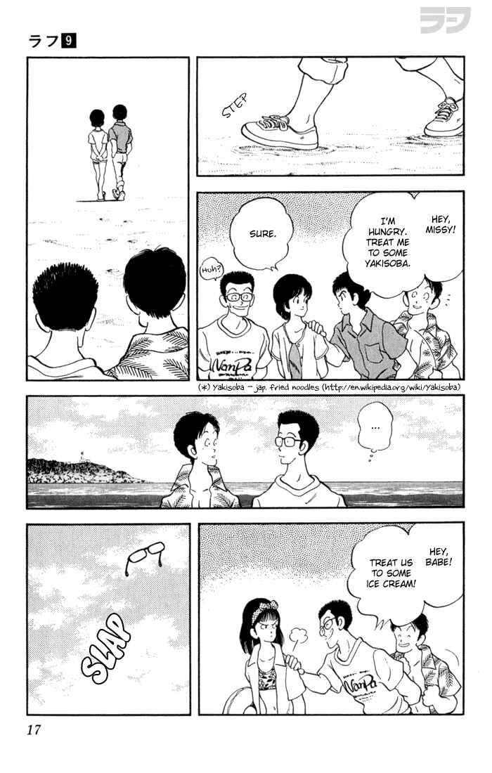 Page 13 Chapter 80 Rough