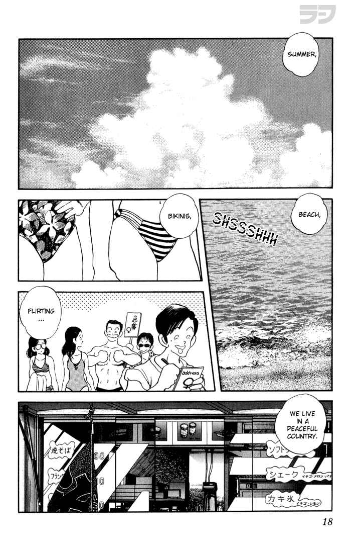 Page 14 Chapter 80 Rough