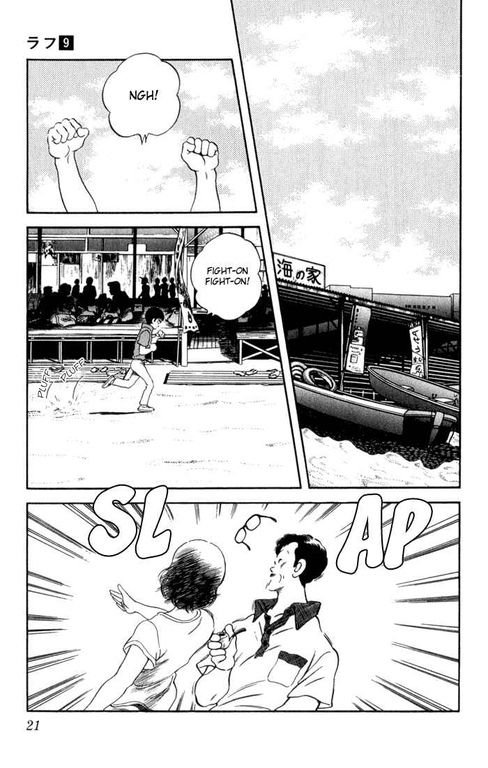 Page 17 Chapter 80 Rough