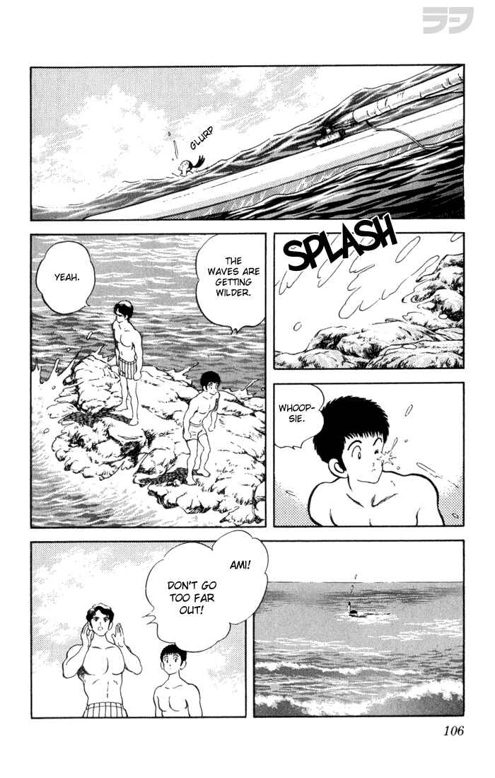 Page 10 Chapter 85 Rough
