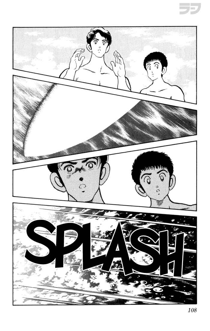 Page 12 Chapter 85 Rough