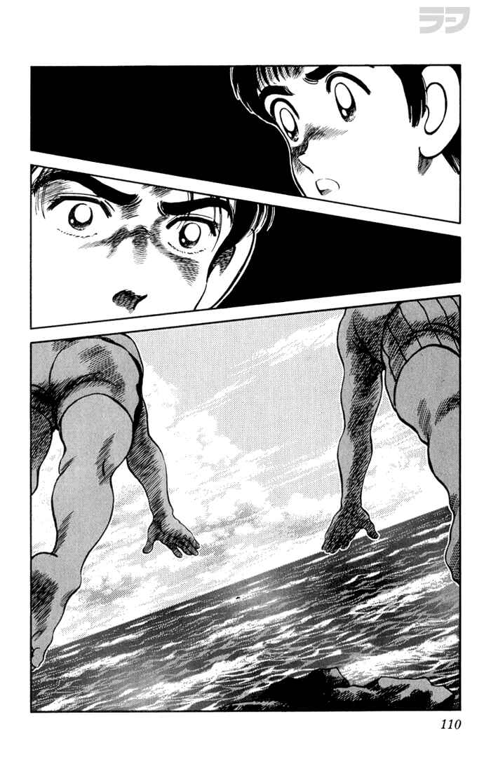 Page 14 Chapter 85 Rough